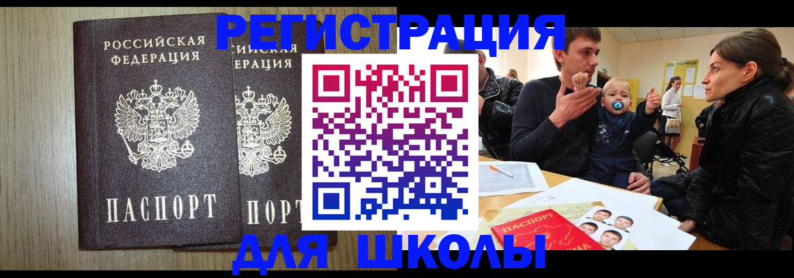 форма 3 в Ижевске